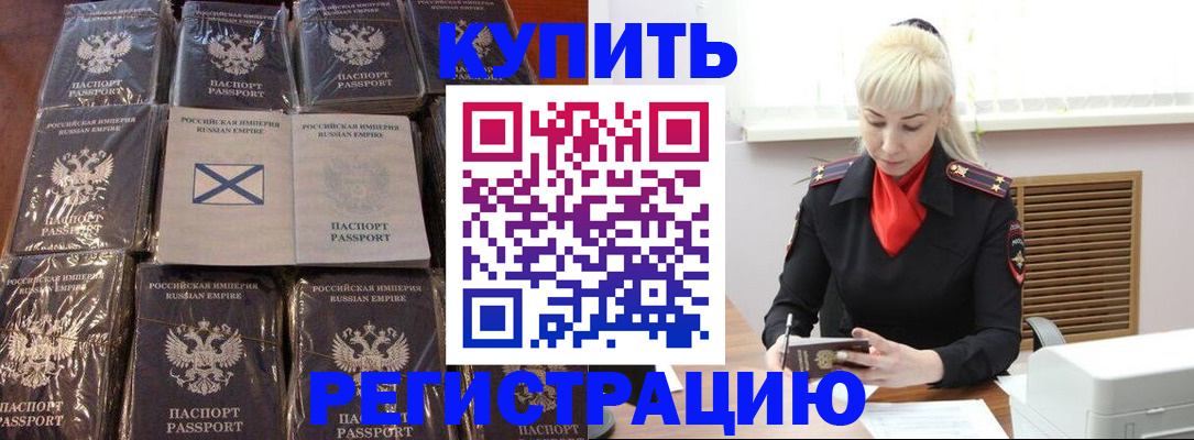 регистрация для школы в Петушках